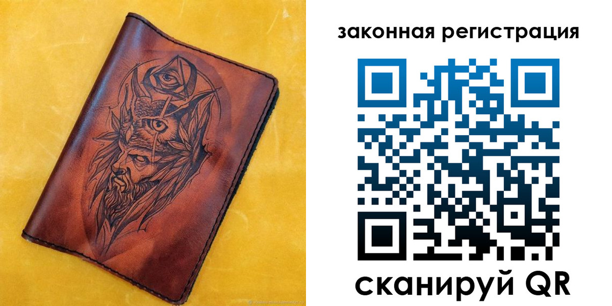 временная регистрация для школы в Ипатово