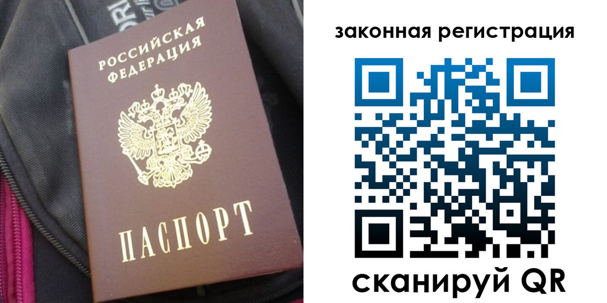 пропишу в квартире в Ипатово