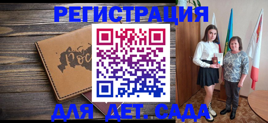 временная регистрация законно в Ипатово